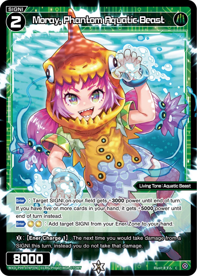 CardList｜WIXOSS-ウィクロス- | TOMY Company, Ltd.